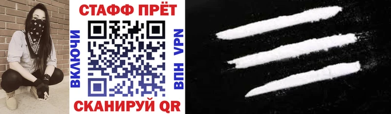 Где купить наркоту Северо-Курильск МЕГА как войти COCAIN Alpha PVP АМФ ГАШИШ Меф мяу мяу Бошки Шишки
