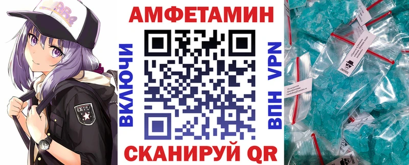Amphetamine VHQ  mega   Северо-Курильск  как найти наркотики 