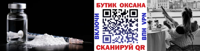 Бутират BDO  Северо-Курильск 