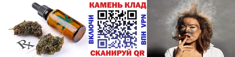 Cannafood конопля  мега онион  Северо-Курильск 
