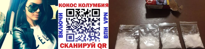 Cocaine FishScale  Северо-Курильск 