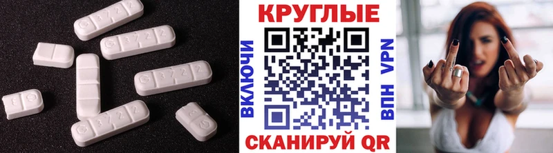 Экстази ешки  продажа наркотиков  МЕГА рабочий сайт  Северо-Курильск 
