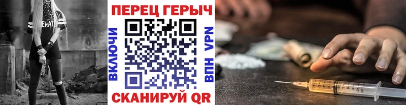 ГЕРОИН Афган Северо-Курильск