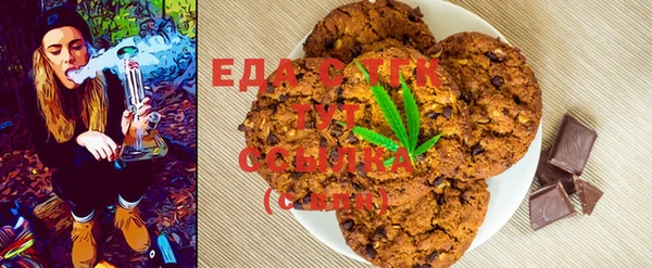 синтетический гашиш Балахна