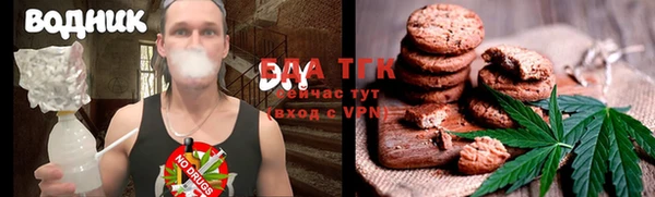синтетический гашиш Балахна
