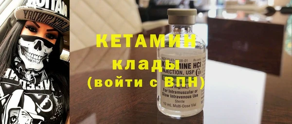 синтетический гашиш Балахна