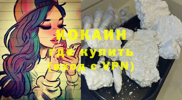 трава Баксан