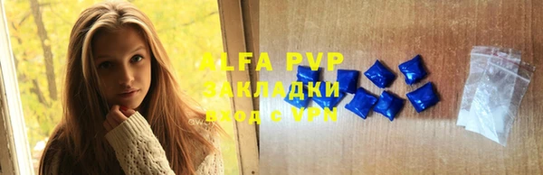 кокаин Балабаново