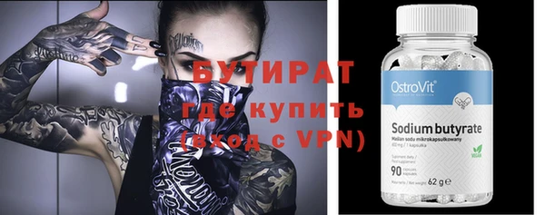 кокаин Балабаново
