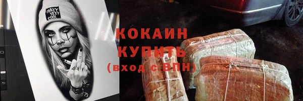 прущий лед Осташков