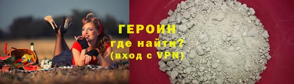 трава Баксан