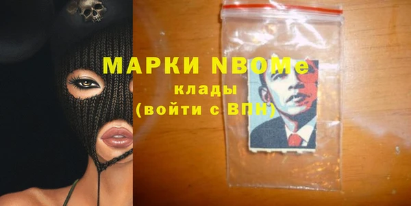 кокаин Балабаново