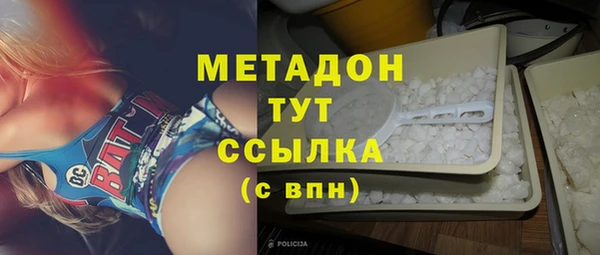 синтетический гашиш Балахна