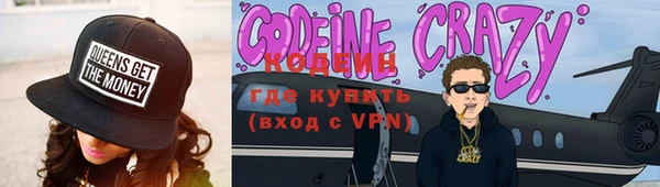 трава Баксан