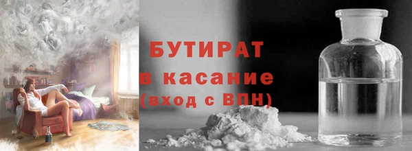 синтетический гашиш Балахна