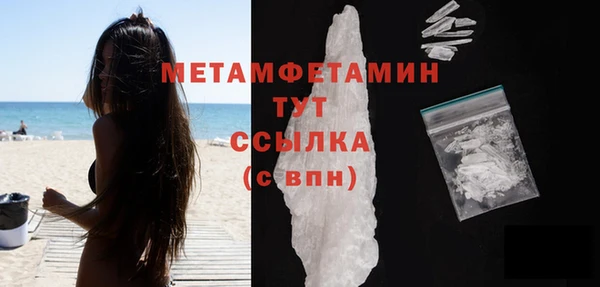 кокаин Балабаново