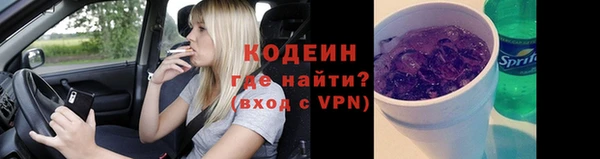 кокаин Балабаново