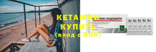 Альфа ПВП Осинники
