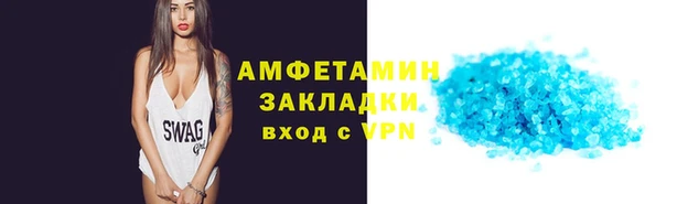 синтетический гашиш Балахна