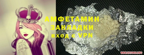 кокаин Балабаново
