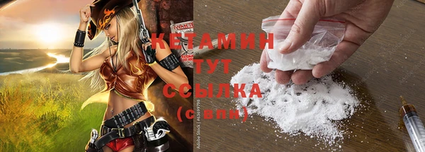 кокаин Балабаново