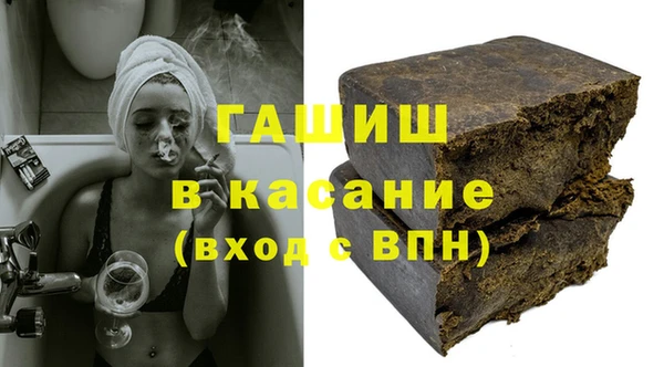 кокаин Балабаново