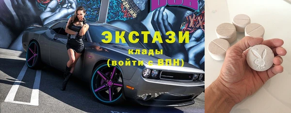 кокаин Балабаново