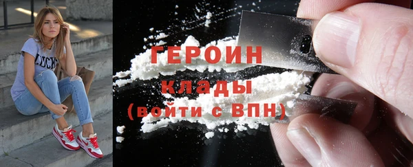 Альфа ПВП Осинники