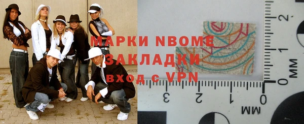 синтетический гашиш Балахна
