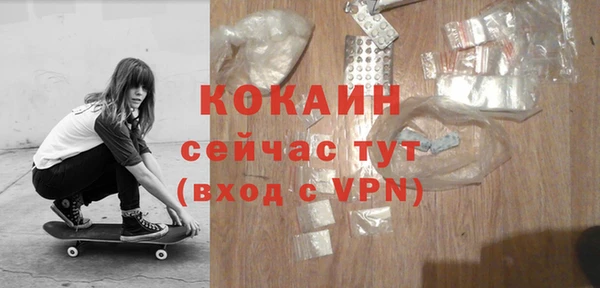 синтетический гашиш Балахна
