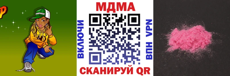 MDMA VHQ Северо-Курильск