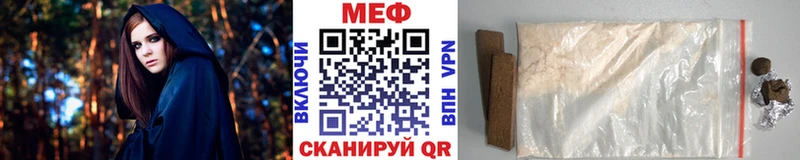 цена   Северо-Курильск  Меф VHQ 