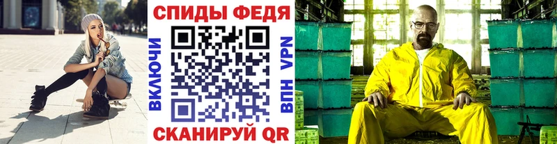 Метамфетамин пудра Северо-Курильск