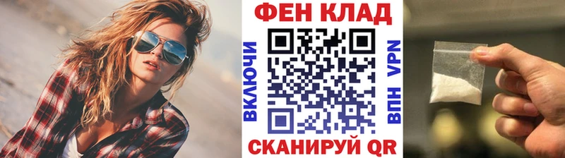 Метамфетамин винт  kraken онион  Северо-Курильск  купить закладку 