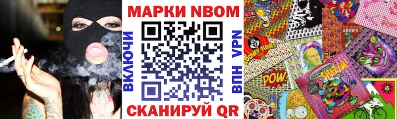 кракен как войти  Северо-Курильск  Наркотические марки 1,8мг 