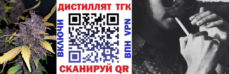 Дистиллят ТГК Wax  купить   Северо-Курильск 