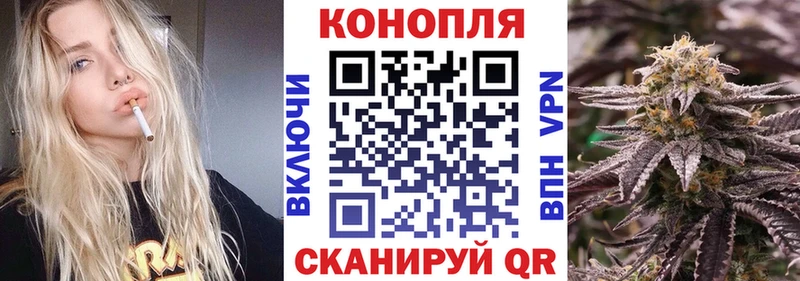 МАРИХУАНА сатива  как найти закладки  Северо-Курильск 